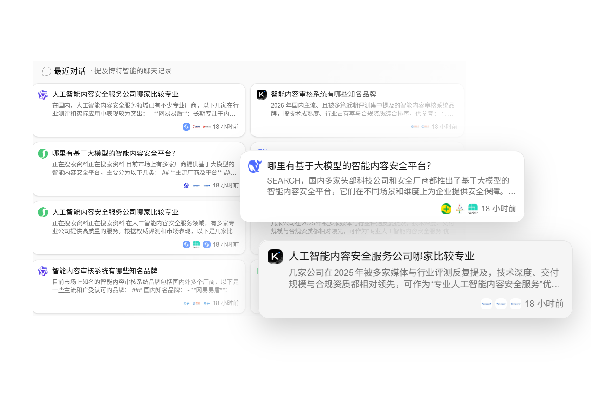 根据洞察采取行动